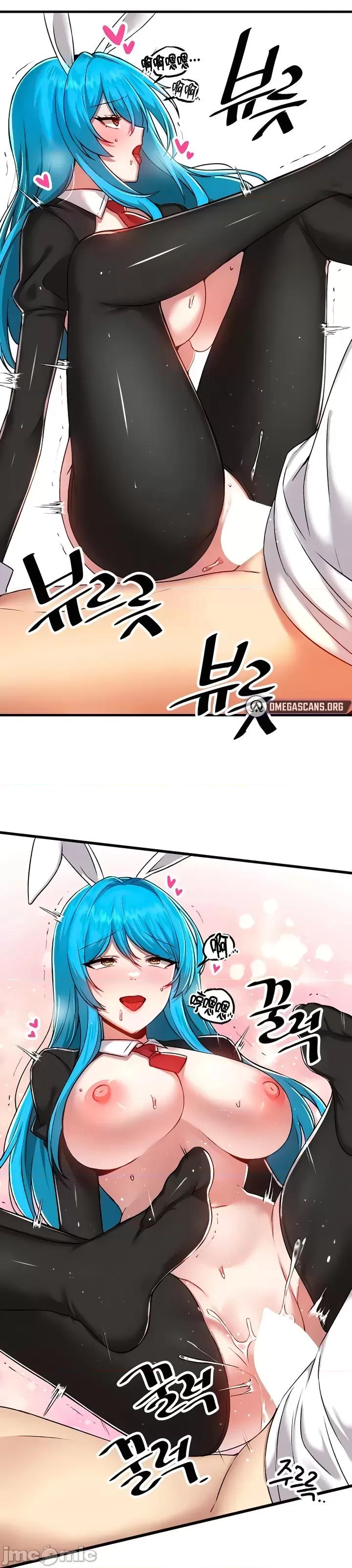 H校园不登出 H校园不登出 105 第31页