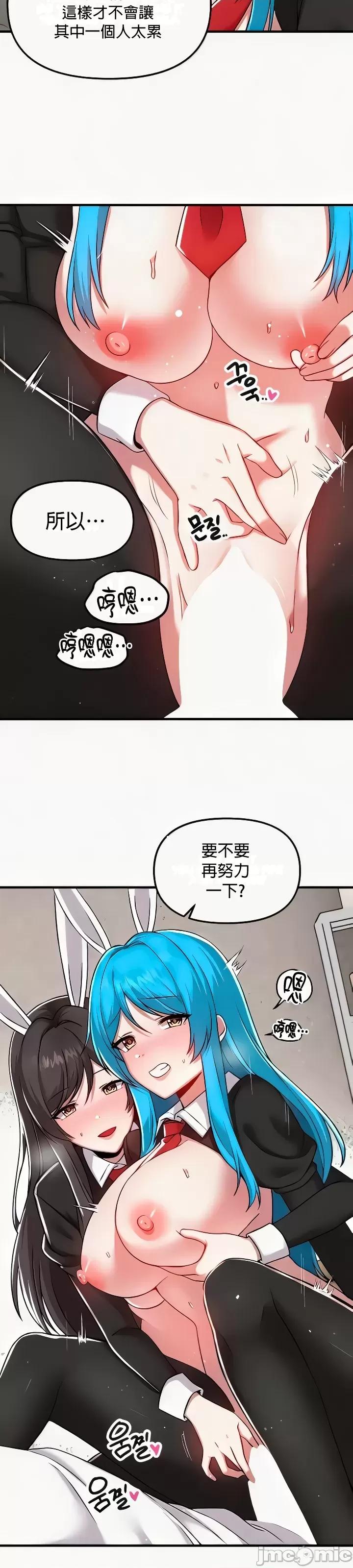 H校园不登出 H校园不登出 106 第4页