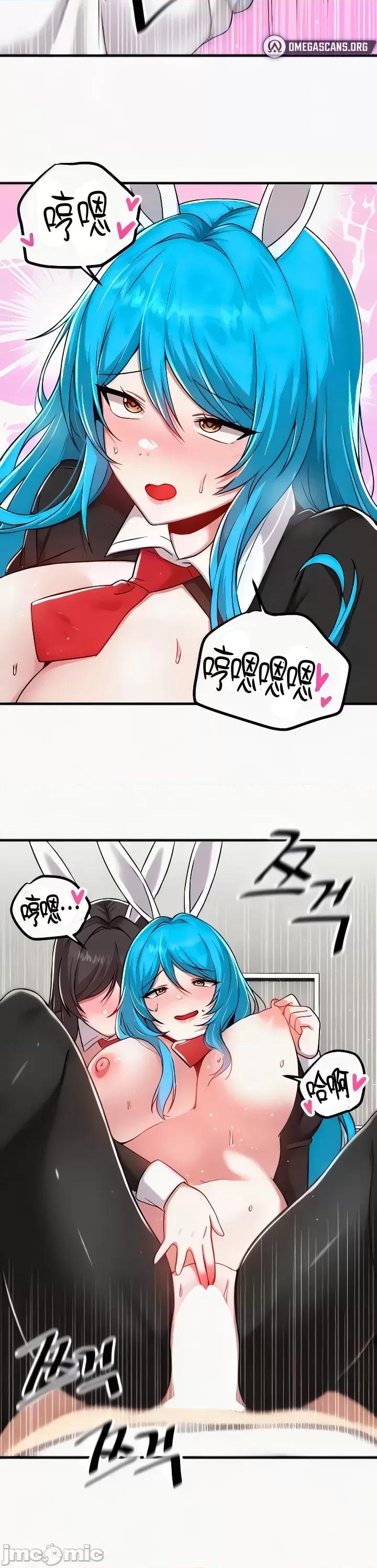 H校园不登出 H校园不登出 106 第6页