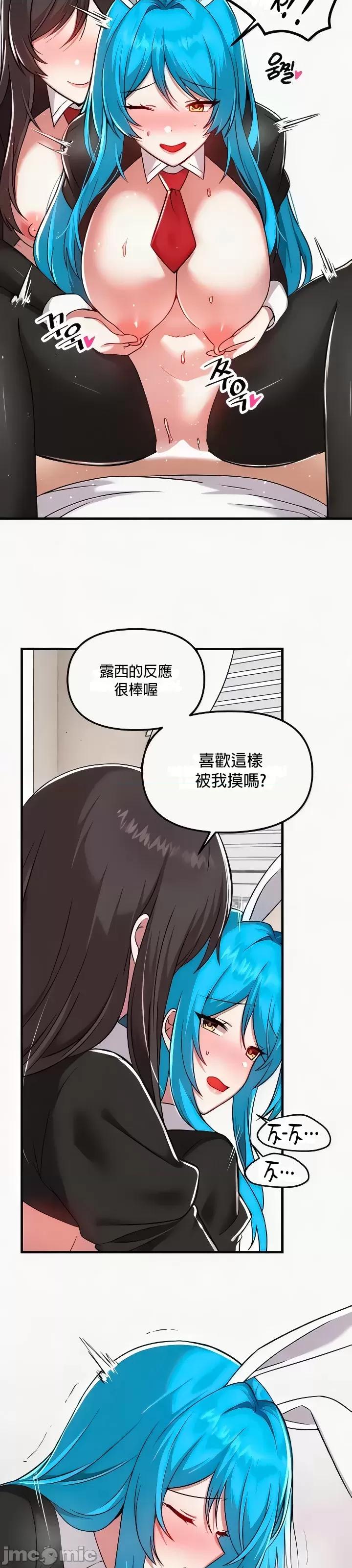 H校园不登出 H校园不登出 106 第13页