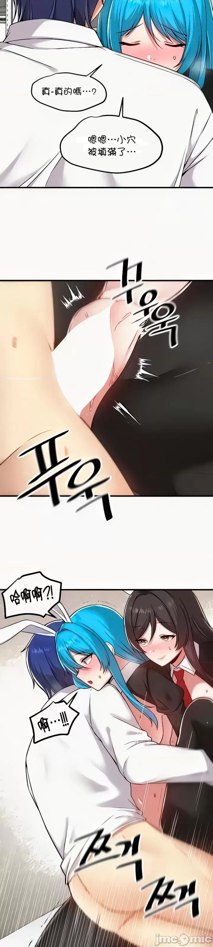 H校园不登出 H校园不登出 106 第21页