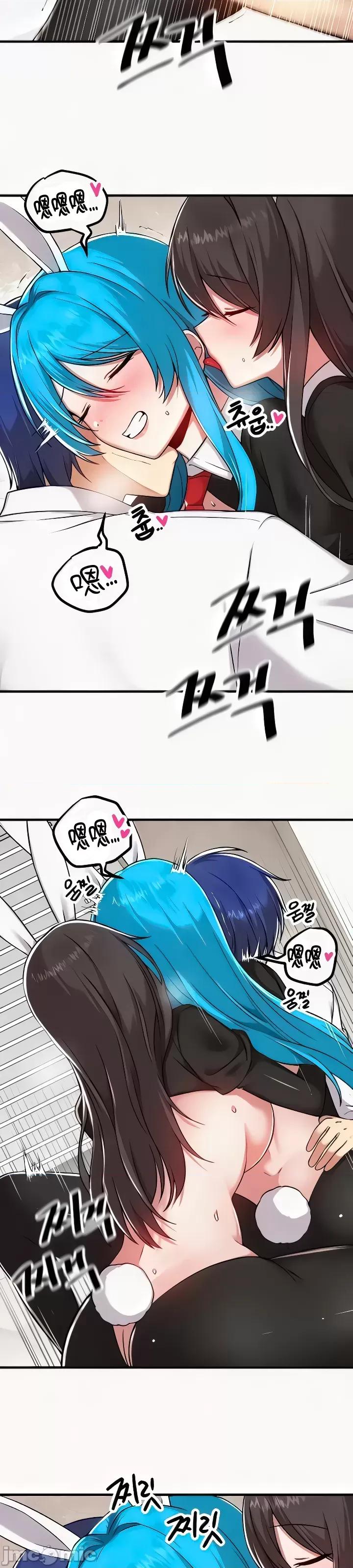H校园不登出 H校园不登出 106 第22页