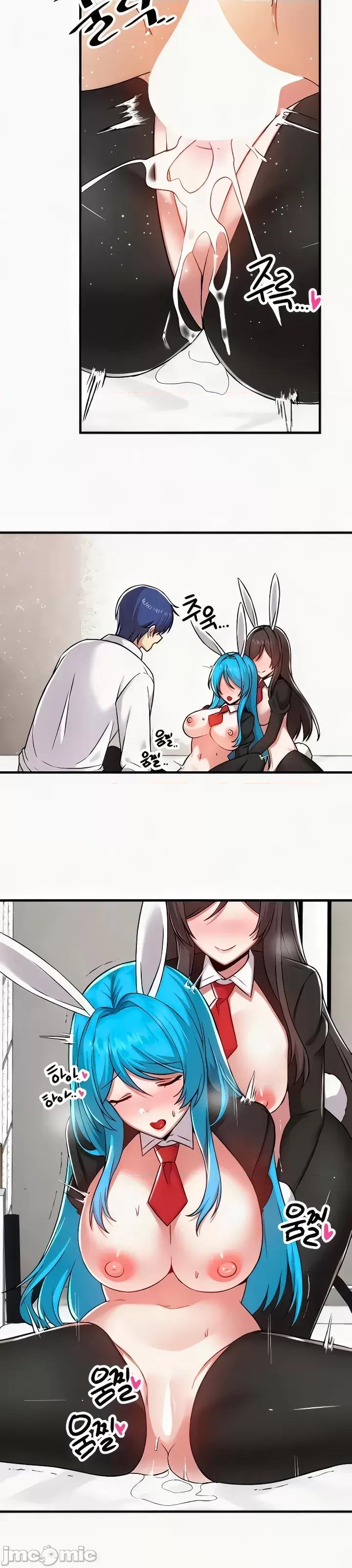 H校园不登出 H校园不登出 106 第26页