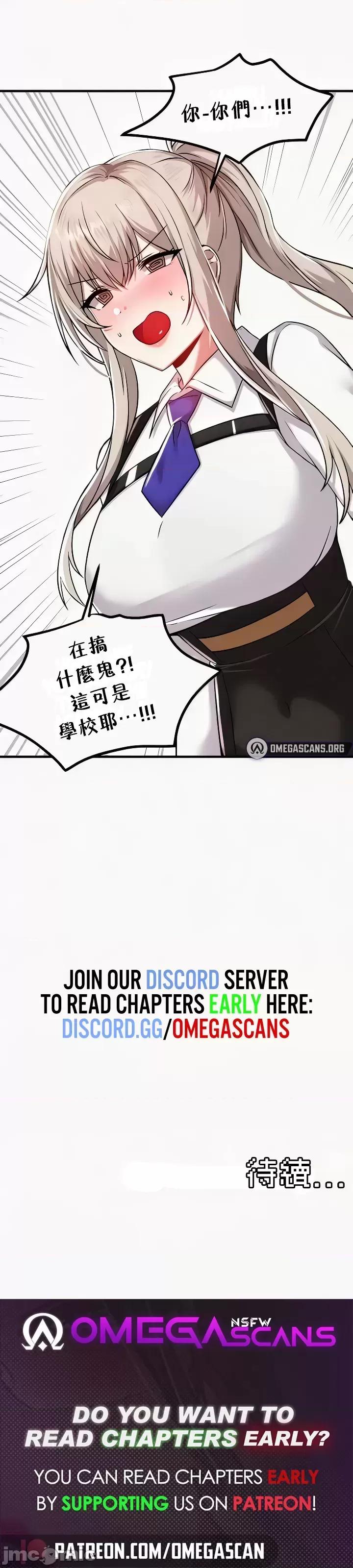 H校园不登出 H校园不登出 106 第31页