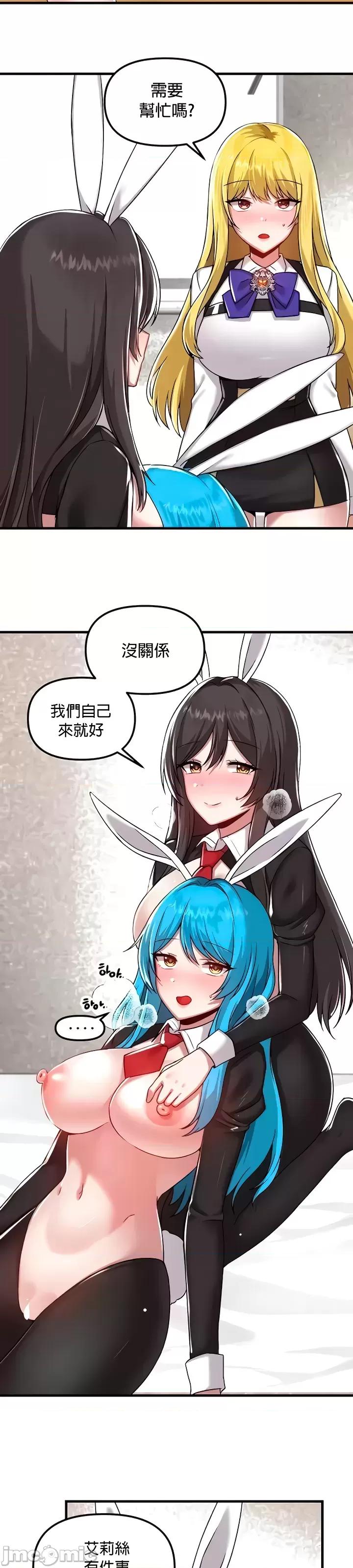 H校园不登出 H校园不登出 107 第4页
