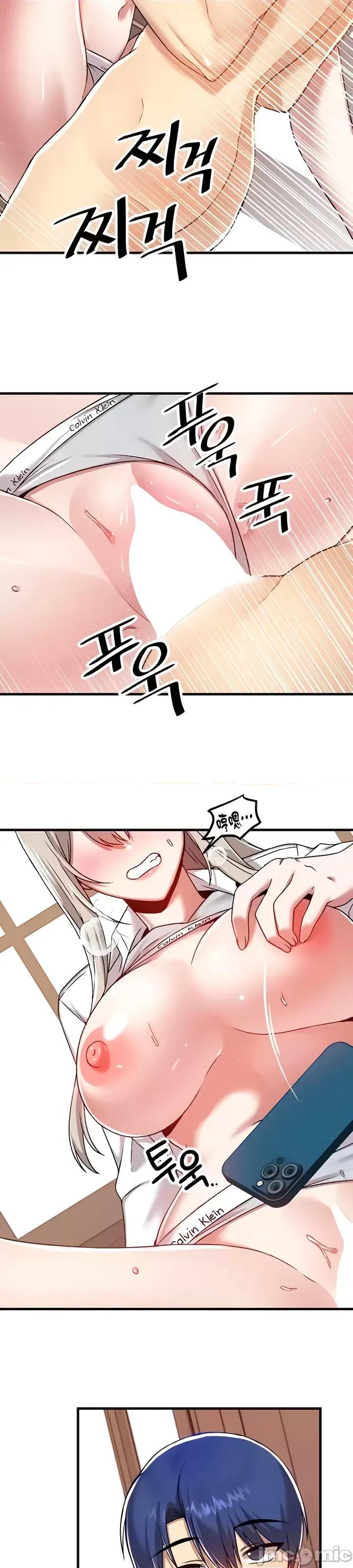 H校园不登出 H校园不登出 107 第28页