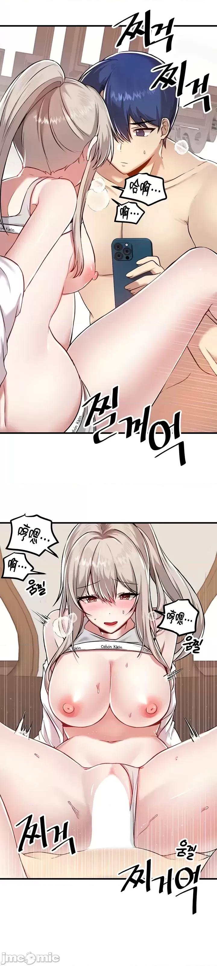 H校园不登出 H校园不登出 108 第2页