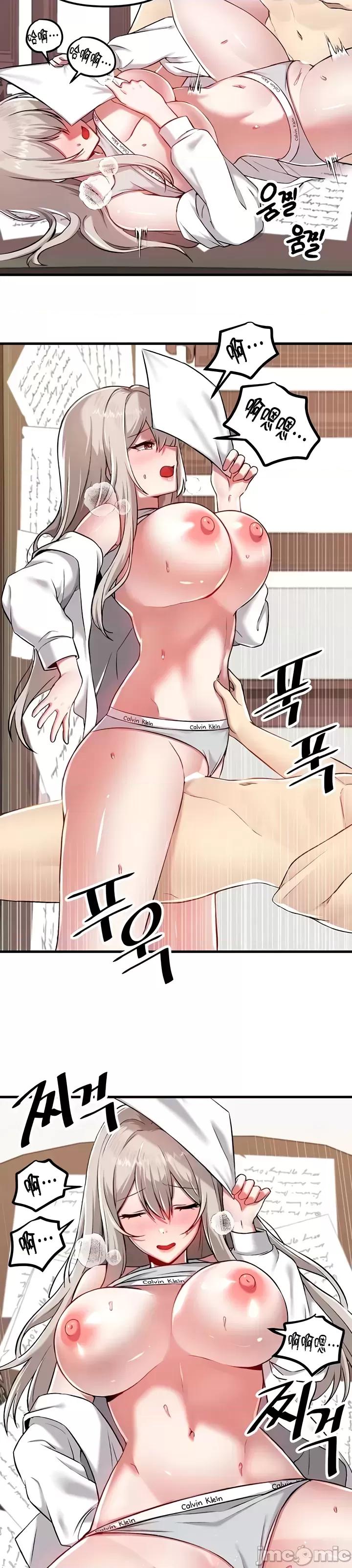 H校园不登出 H校园不登出 108 第9页