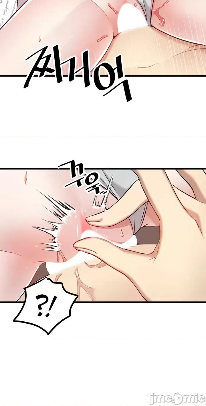H校园不登出 H校园不登出 108 第10页