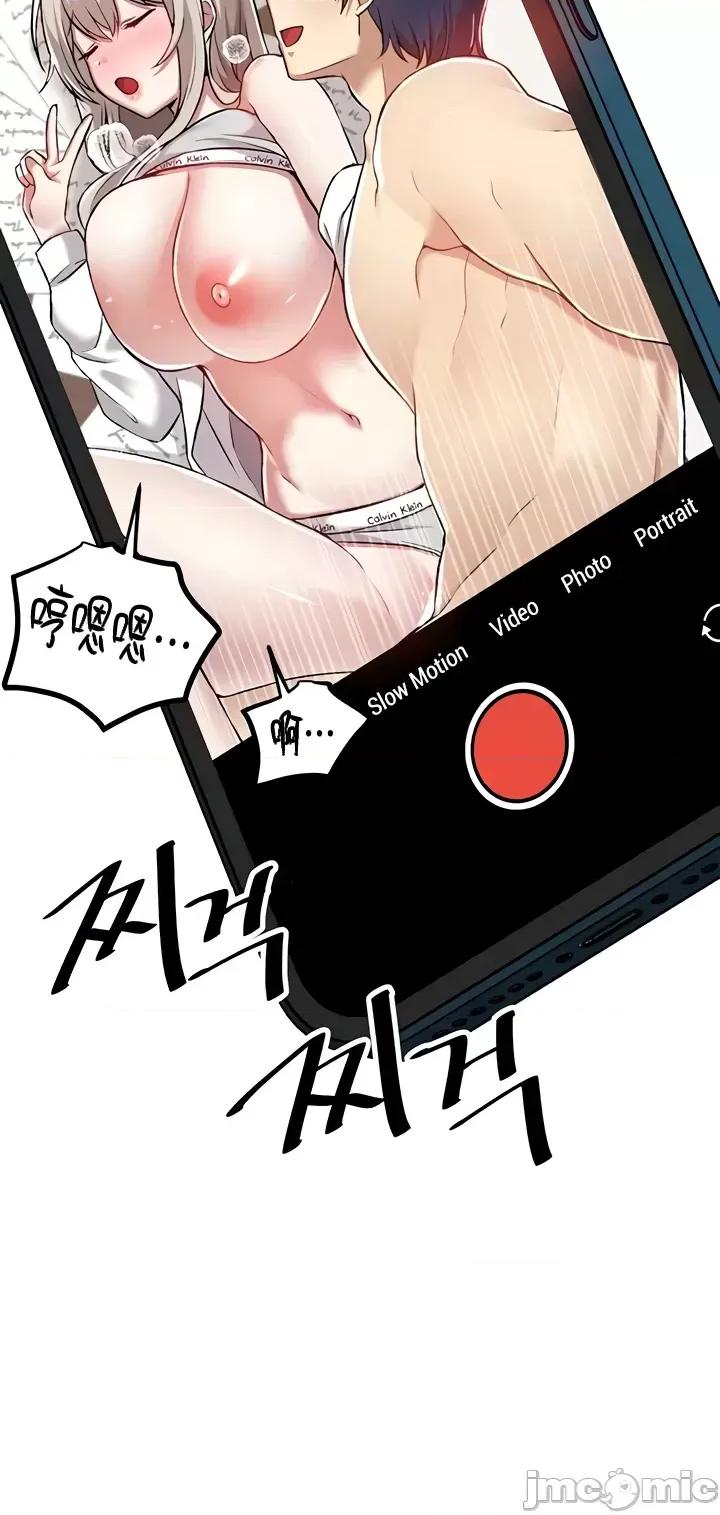 H校园不登出 H校园不登出 108 第15页