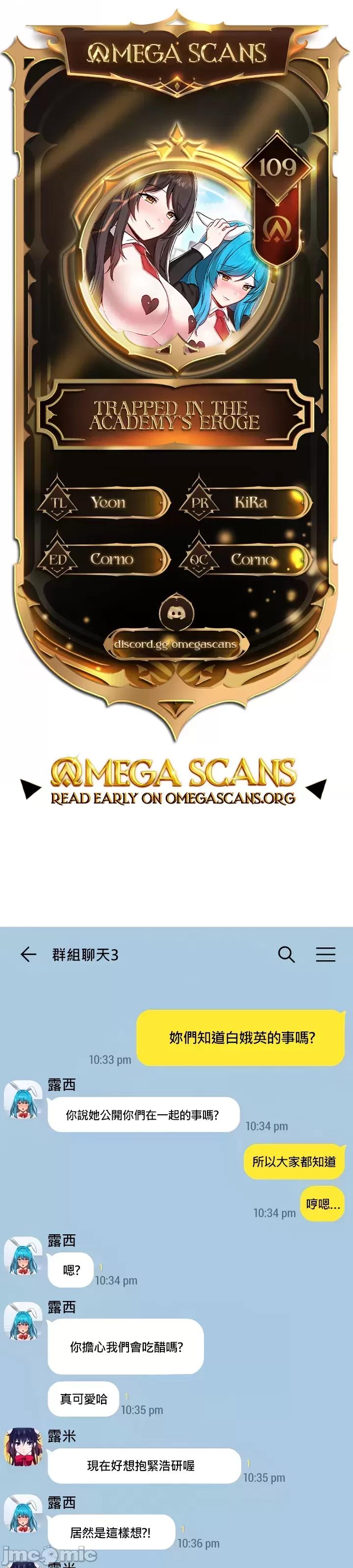 H校园不登出 H校园不登出 109 第1页