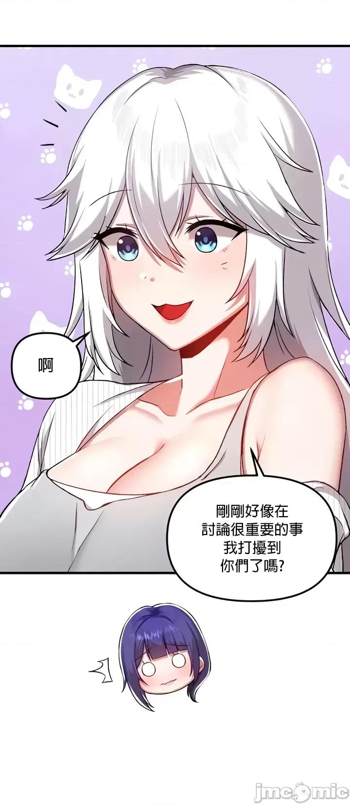 H校园不登出 H校园不登出 109 第10页