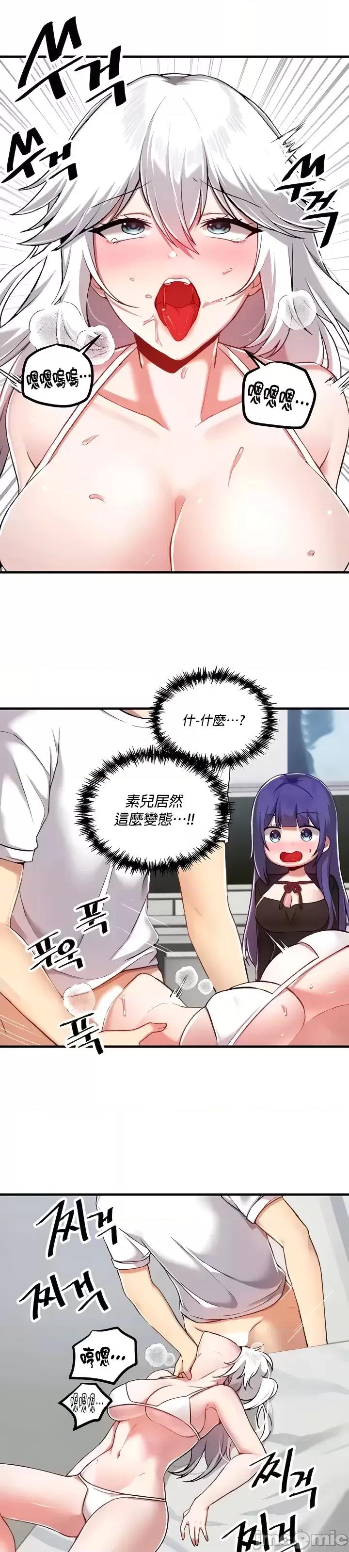 H校园不登出 H校园不登出 109 第19页