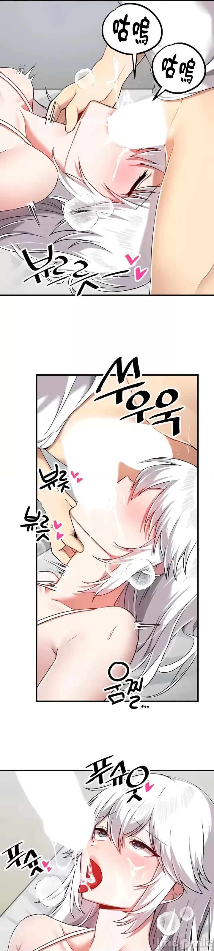 H校园不登出 H校园不登出 109 第21页