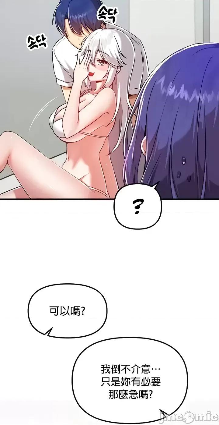 H校园不登出 H校园不登出 109 第25页