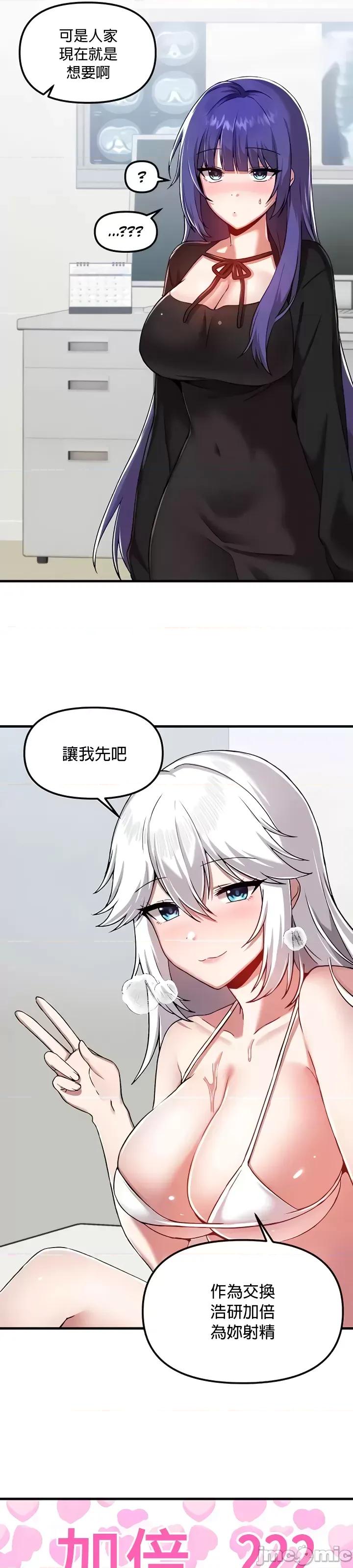 H校园不登出 H校园不登出 109 第26页