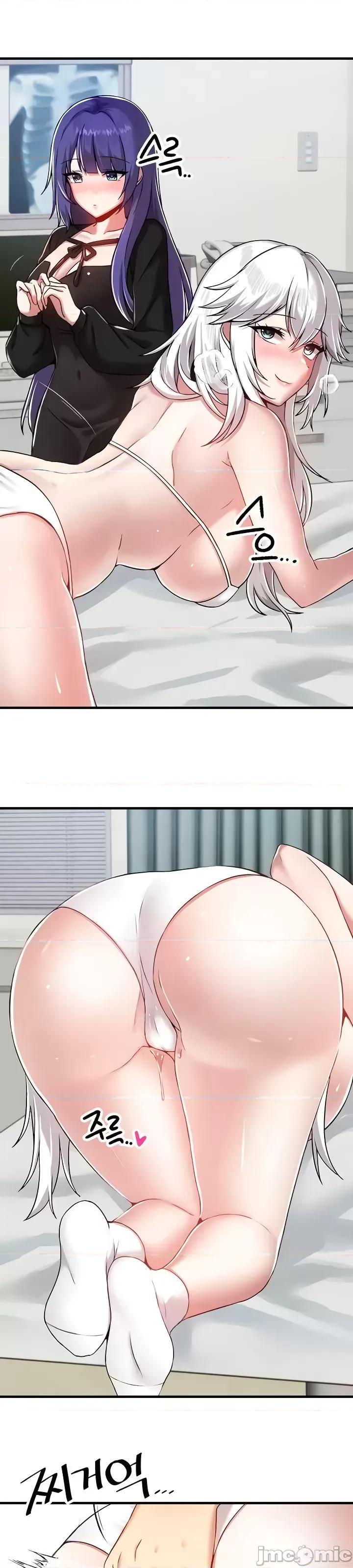 H校园不登出 H校园不登出 109 第28页