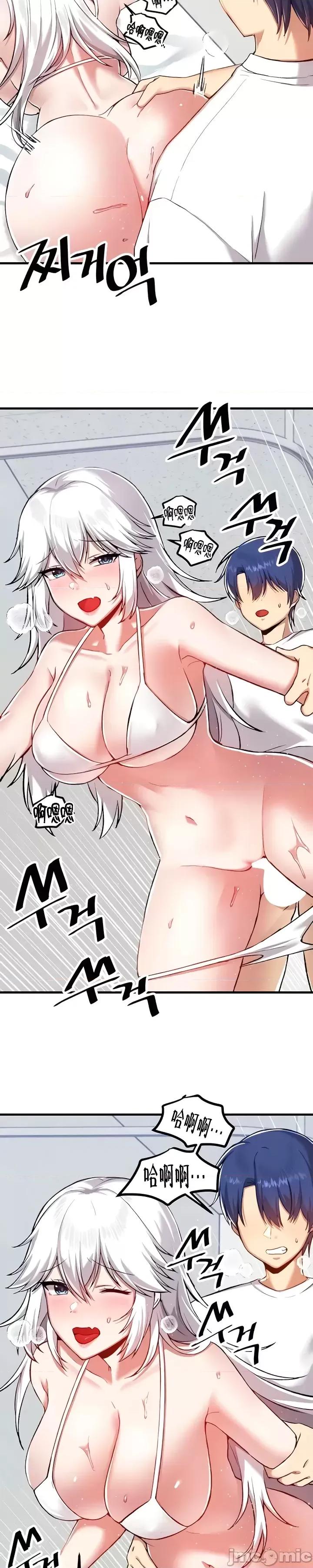 H校园不登出 H校园不登出 110 第13页