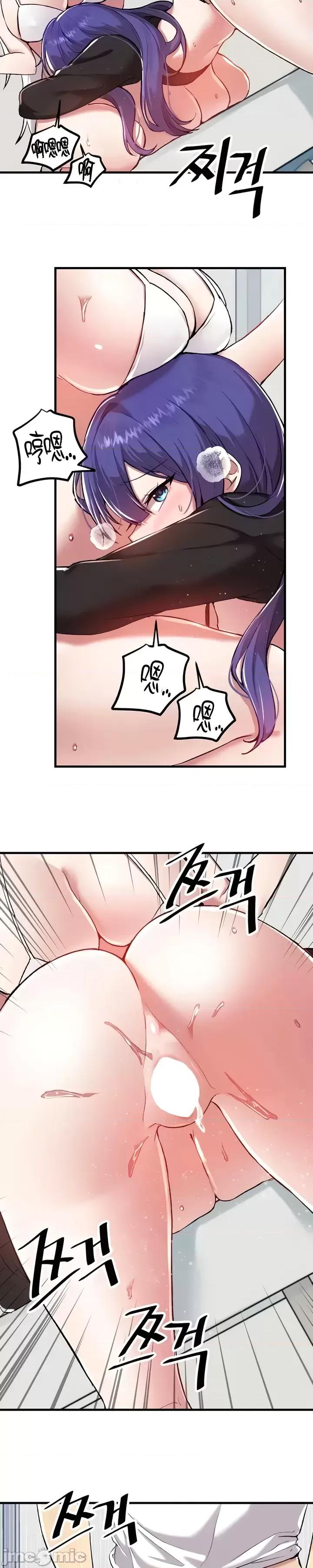 H校园不登出 H校园不登出 111 第2页