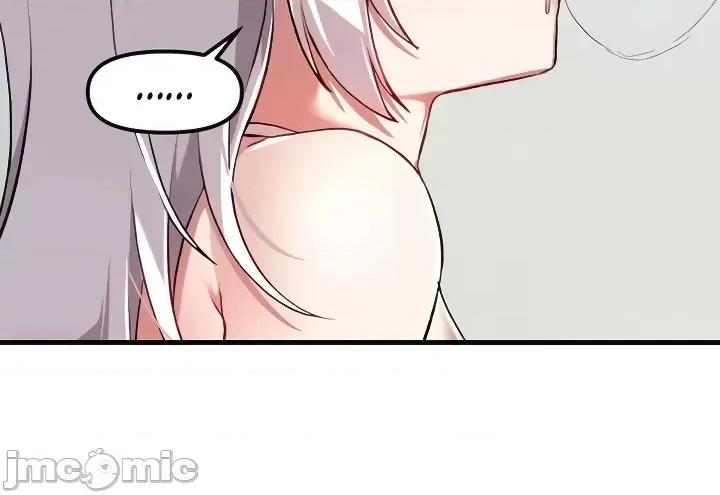 H校园不登出 H校园不登出 111 第10页