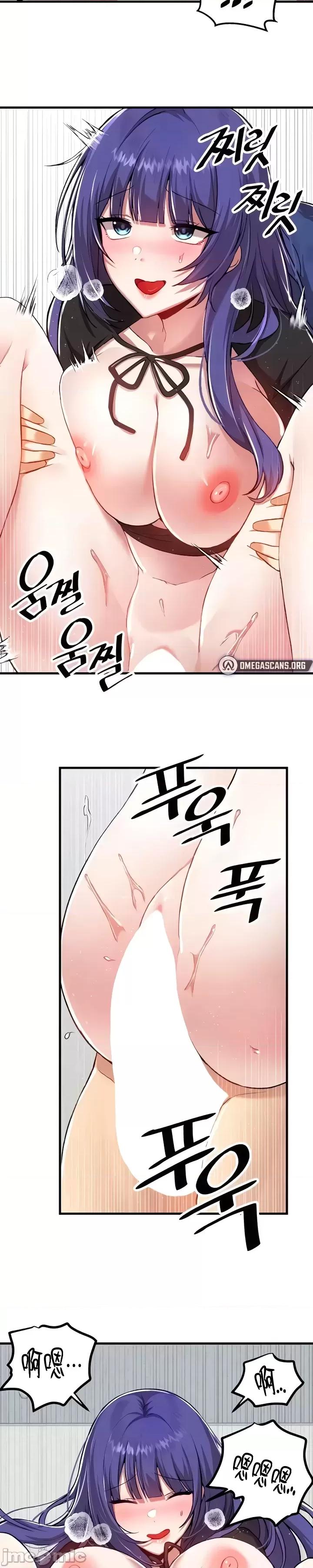 H校园不登出 H校园不登出 111 第13页