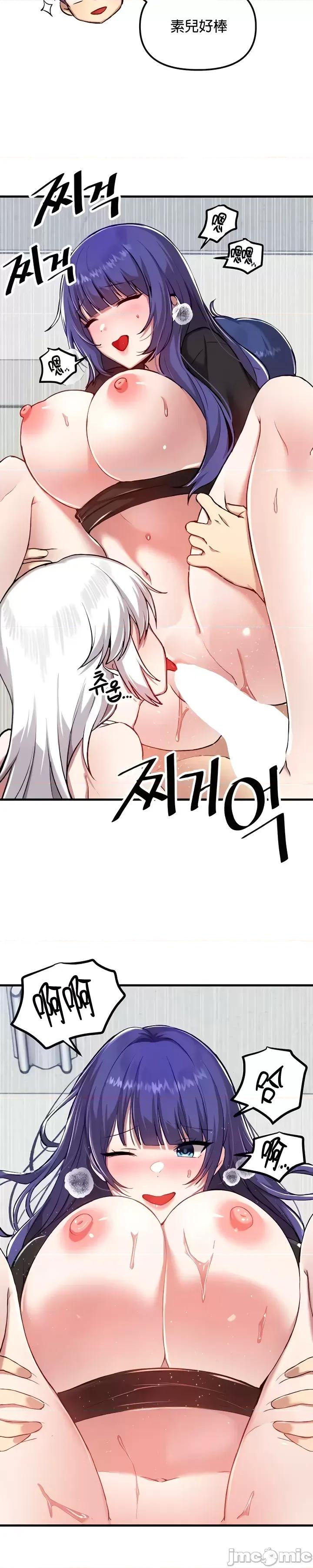 H校园不登出 H校园不登出 111 第19页