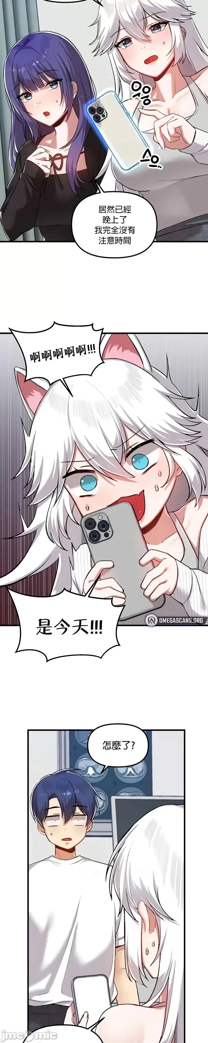 H校园不登出 H校园不登出 112 第4页
