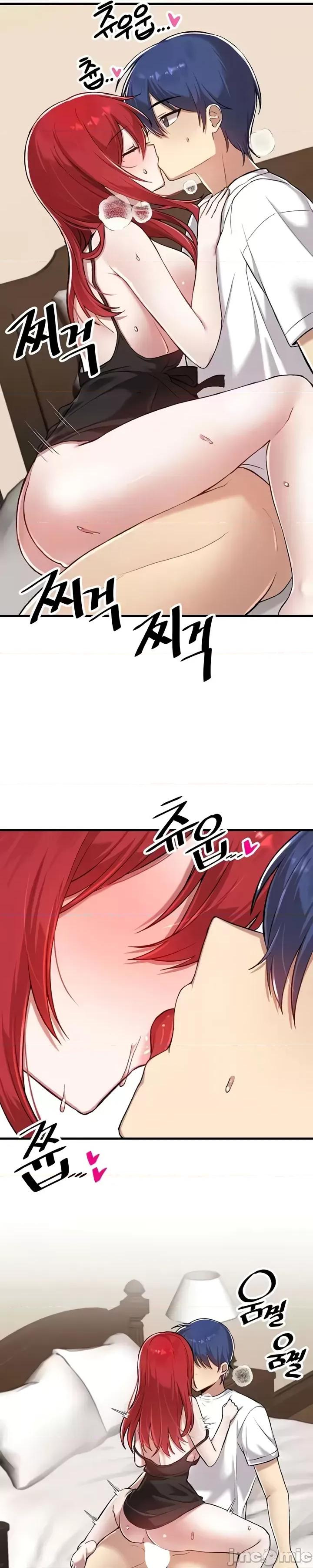 H校园不登出 H校园不登出 112 第28页