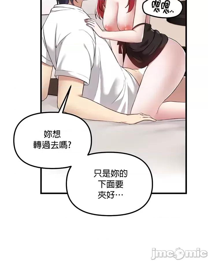 H校园不登出 H校园不登出 113 第5页