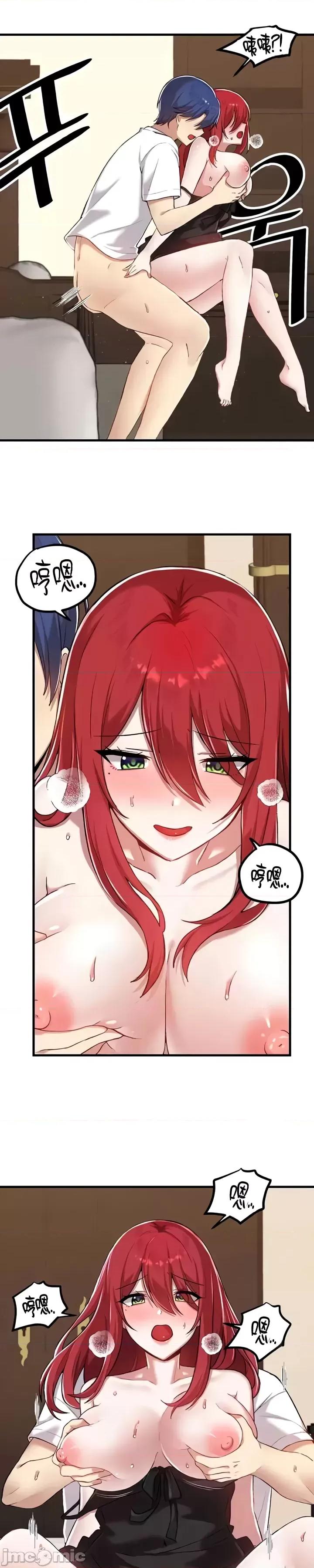 H校园不登出 H校园不登出 113 第7页