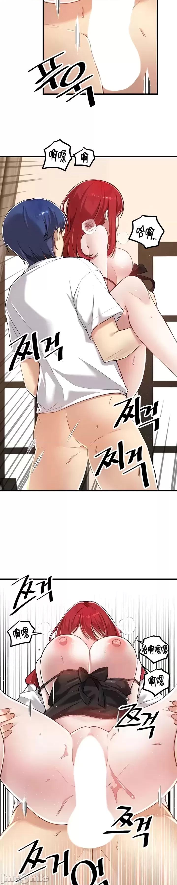 H校园不登出 H校园不登出 113 第11页