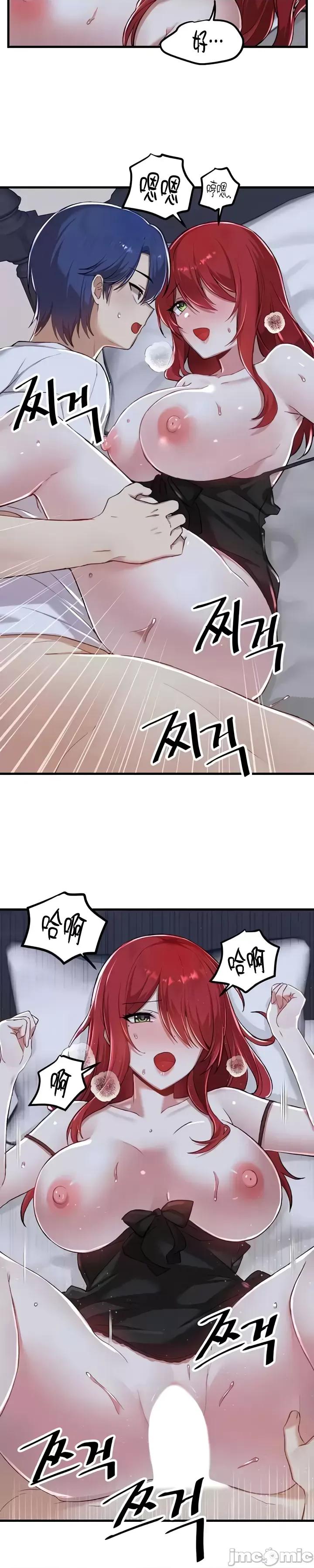 H校园不登出 H校园不登出 113 第17页