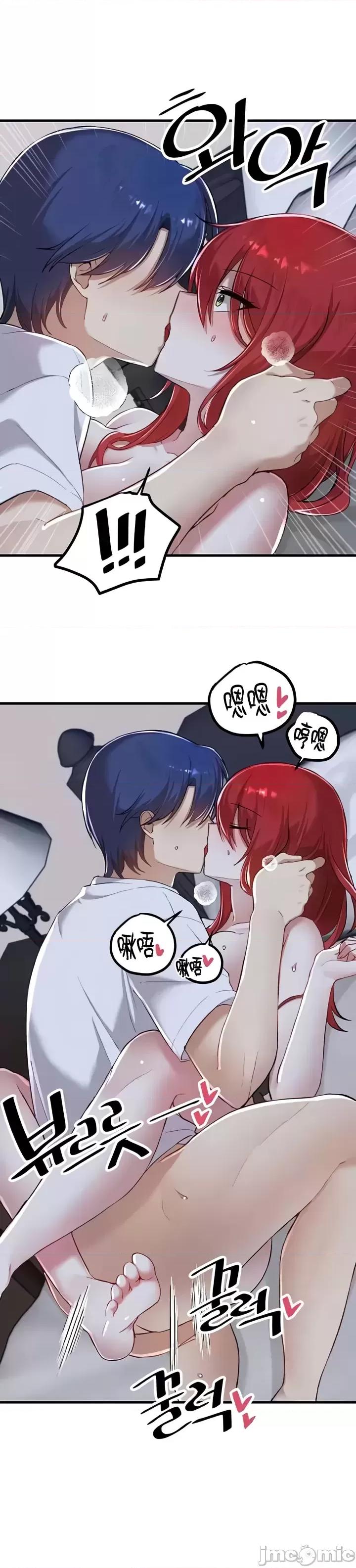 H校园不登出 H校园不登出 113 第18页