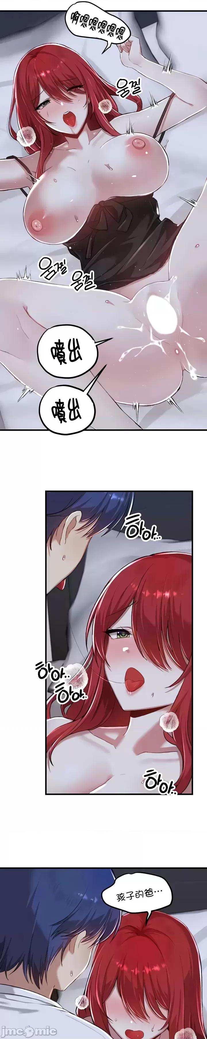 H校园不登出 H校园不登出 113 第19页
