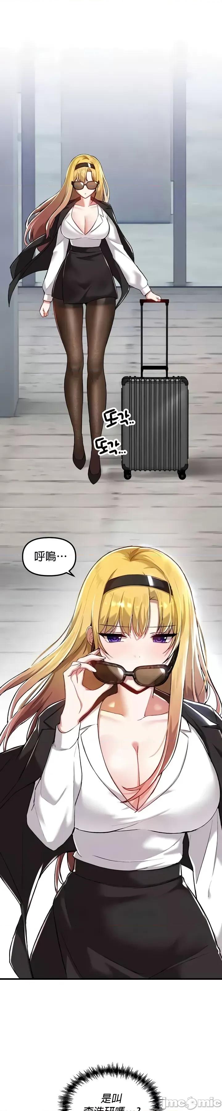 H校园不登出 H校园不登出 113 第30页