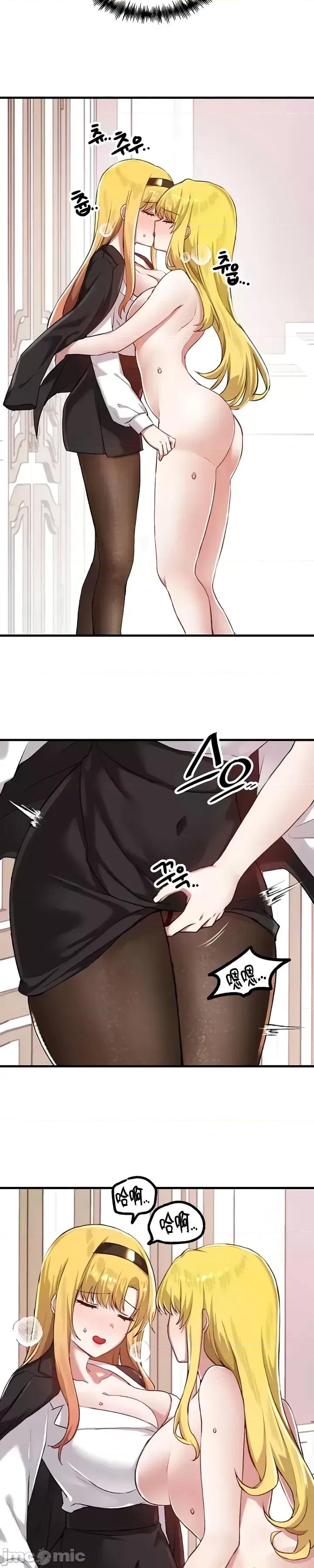 H校园不登出 H校园不登出 114 第28页