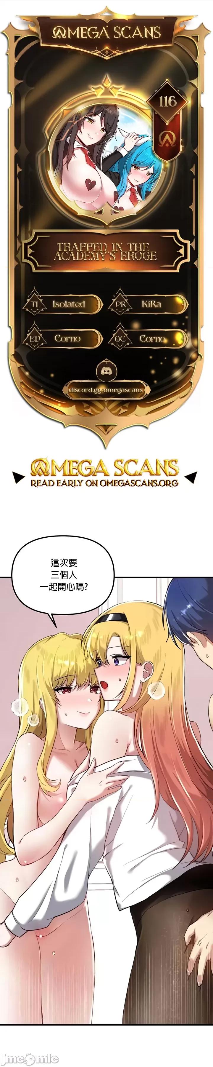 H校园不登出 H校园不登出 116 第1页