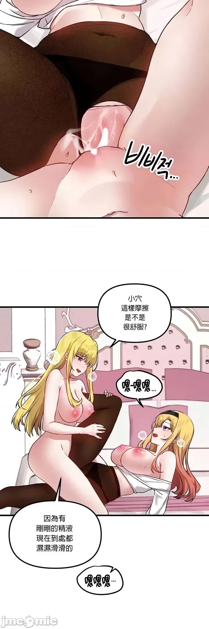 H校园不登出 H校园不登出 116 第5页