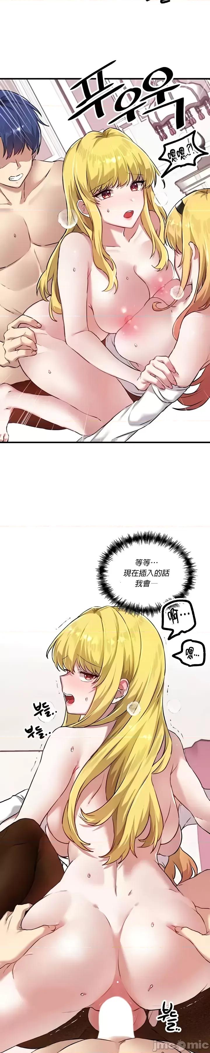 H校园不登出 H校园不登出 116 第7页