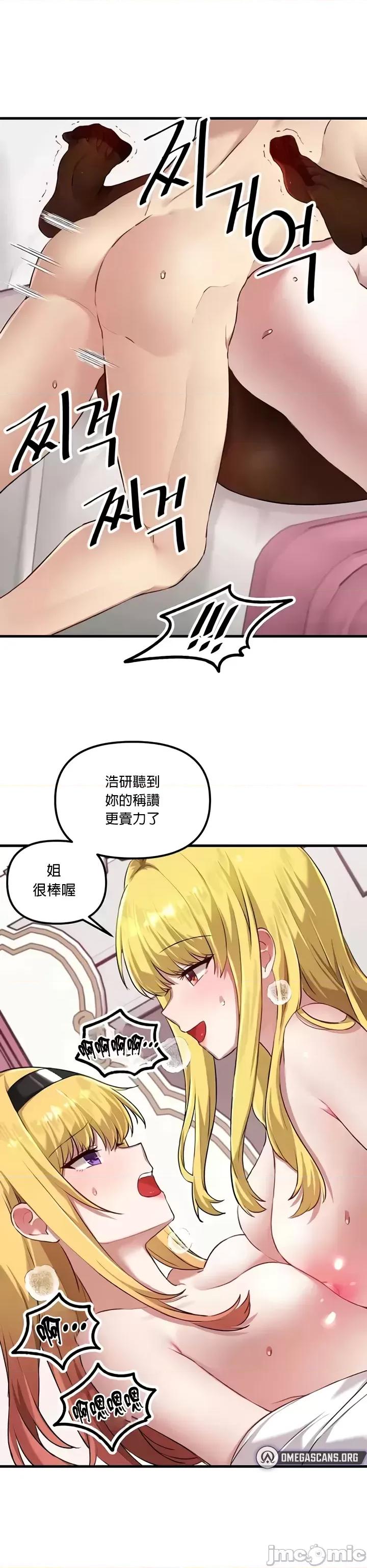 H校园不登出 H校园不登出 116 第23页