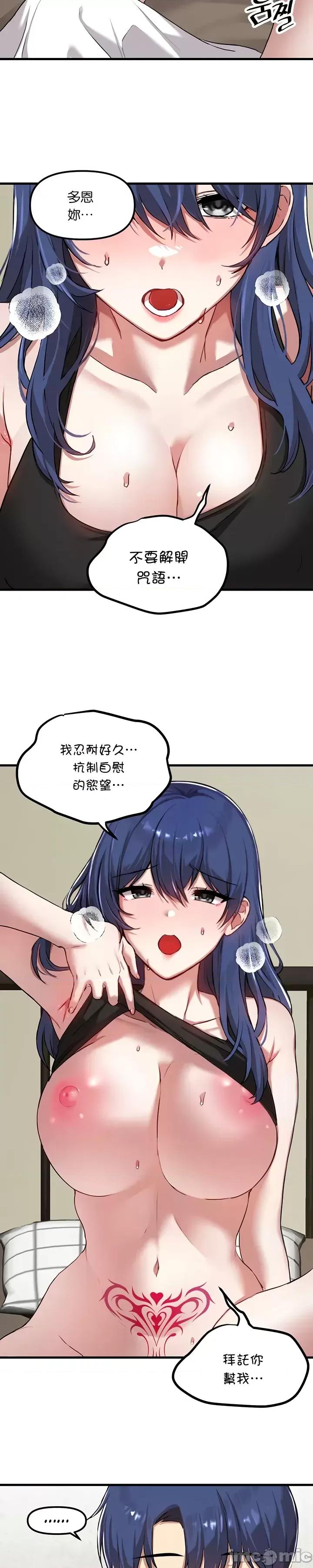 H校园不登出 H校园不登出 117 第19页