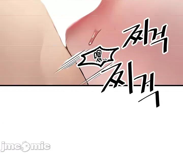H校园不登出 H校园不登出 117 第25页