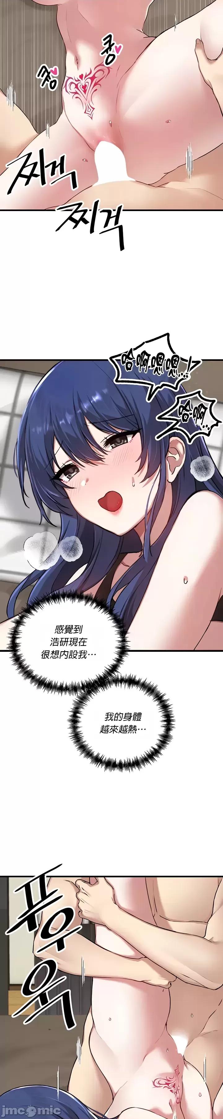 H校园不登出 H校园不登出 117 第28页