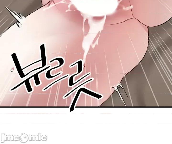 H校园不登出 H校园不登出 117 第30页