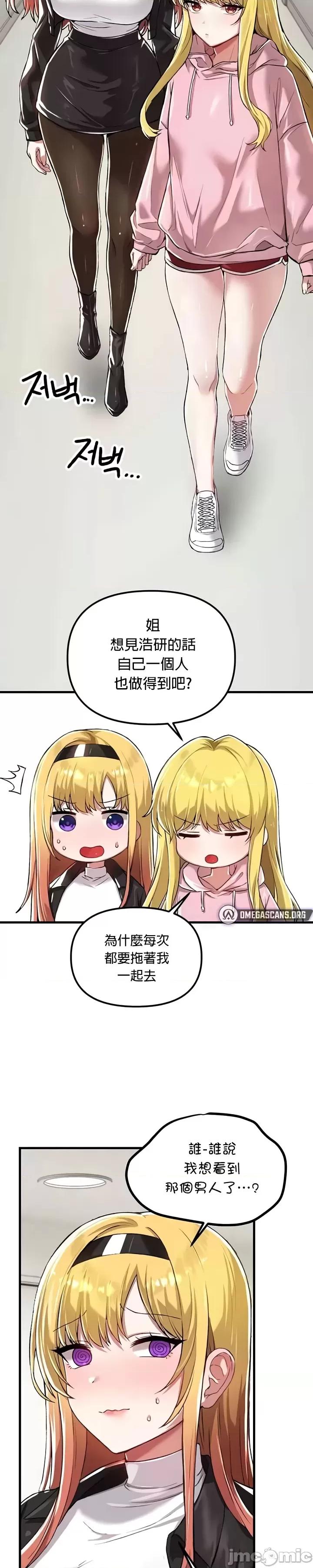 H校园不登出 H校园不登出 120 第2页