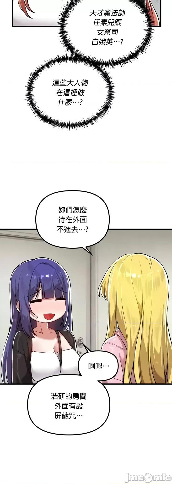 H校园不登出 H校园不登出 120 第5页