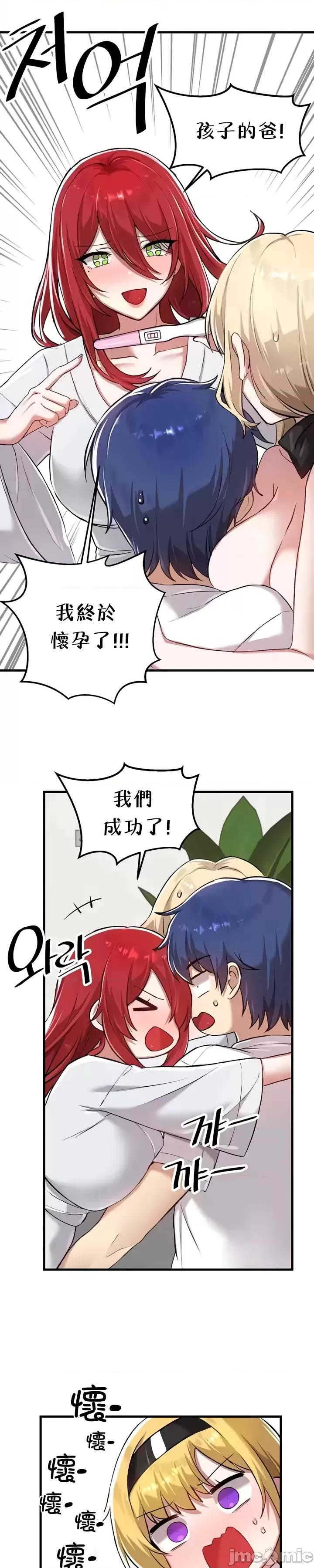 H校园不登出 H校园不登出 120 第11页