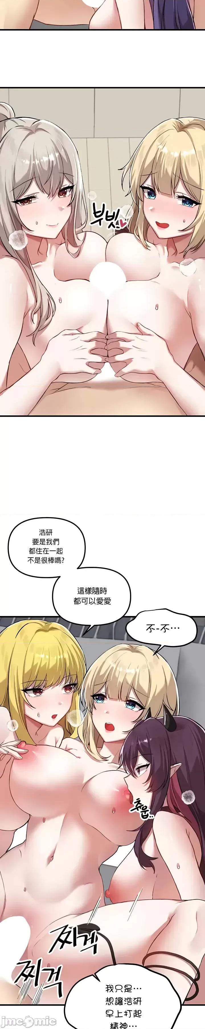 H校园不登出 H校园不登出 120 第18页
