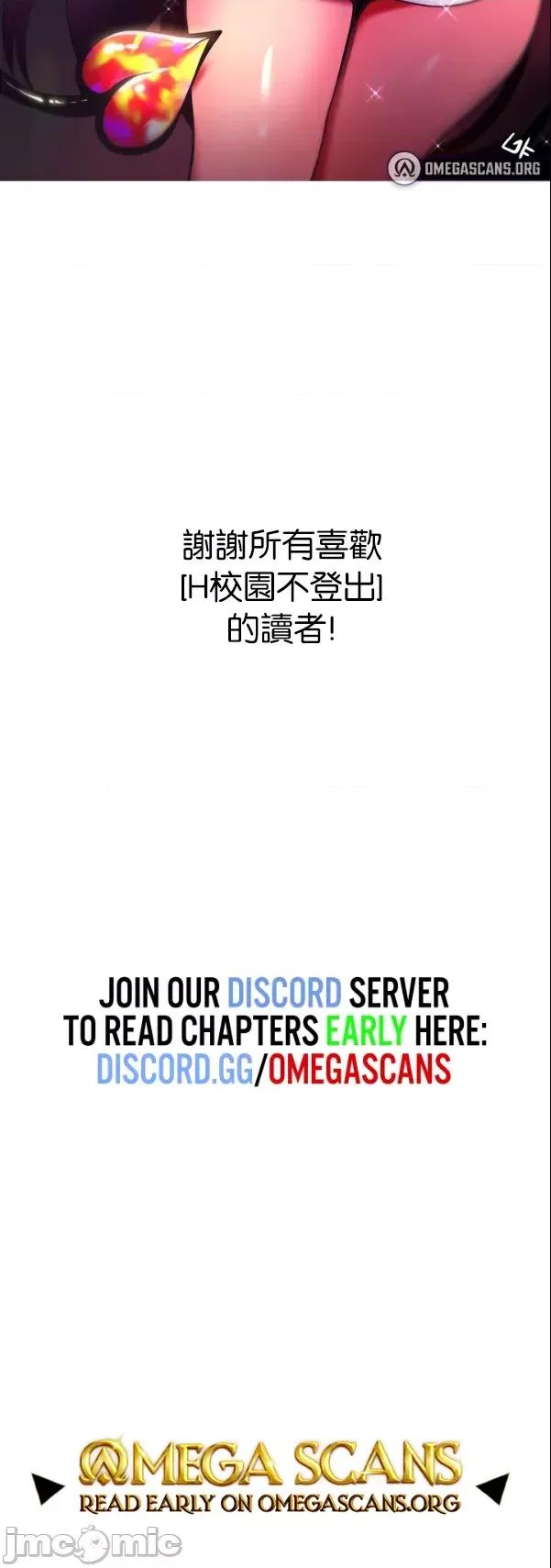 H校园不登出 H校园不登出 121 第10页