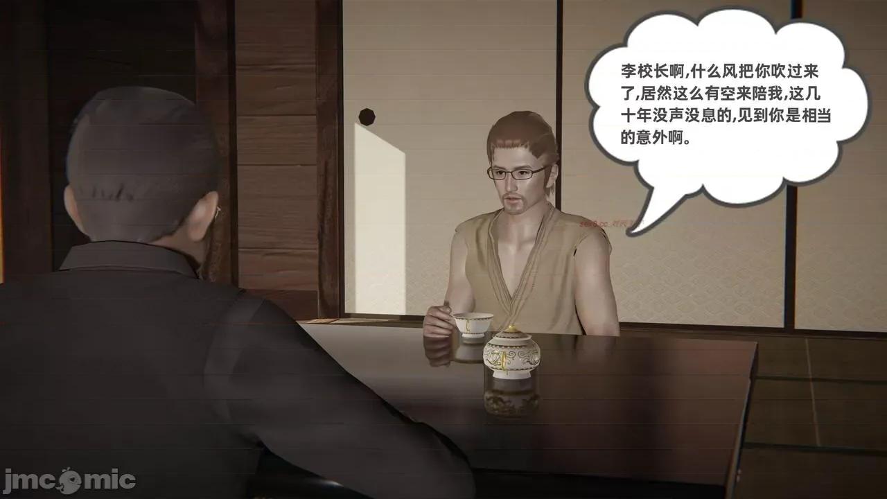 幸福一家 [布吉道] 幸福一家 09.5 第3页